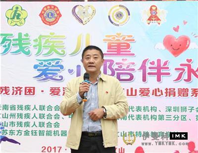 Great Love, boundless love, Warm Wenshan -- Shenzhen Lions Club's activities of caring for children, drug control and AIDS prevention have entered Wenshan, Yunnan province news 图5张